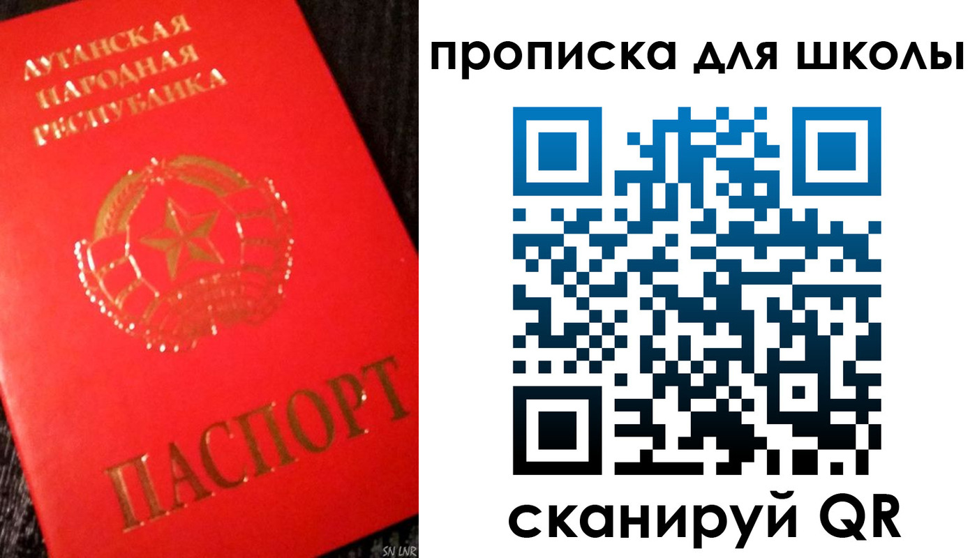 прописка для кредита в Щиграх